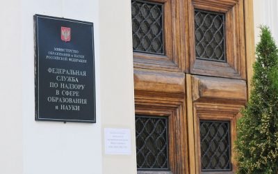 Россия: кто судит о качестве образования?