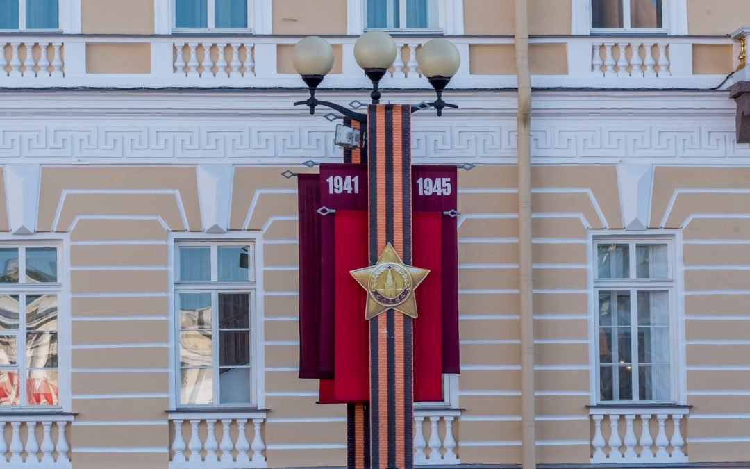 What Kind of History Will Investigators Write?