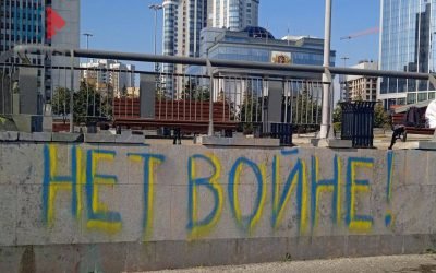 Мобилизованный университет