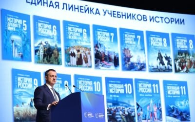 Принципы исторического образования, авторское право и банальность зла