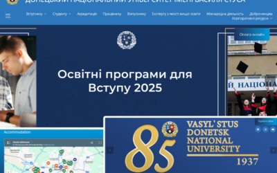 Образование военного времени
