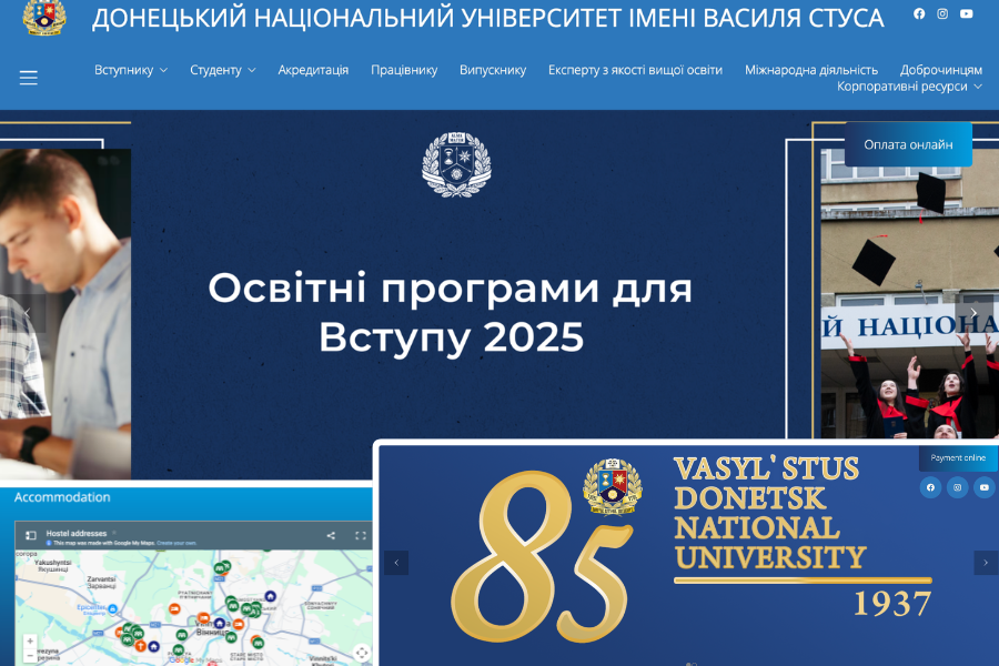 Образование военного времени